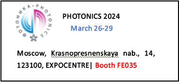 Eksibisyon ng Moscow Photonics